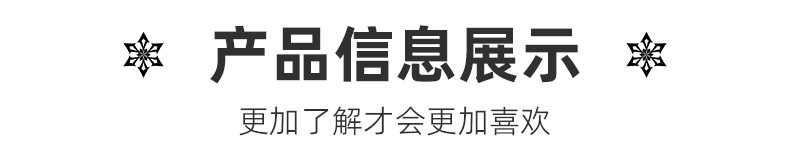 详情页_07.jpg