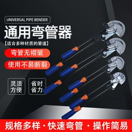 割刀;扩管器;切管器