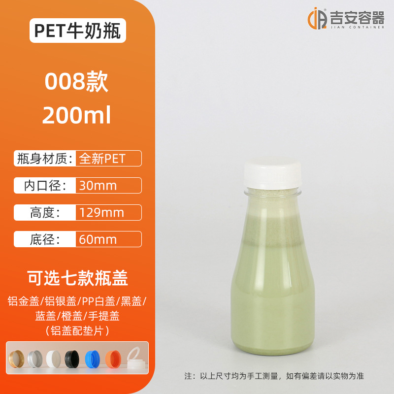 �����ֻ�200ML~500ML����ƿ pet����ƿ 300��ţ������ƿ 350GԲƿ