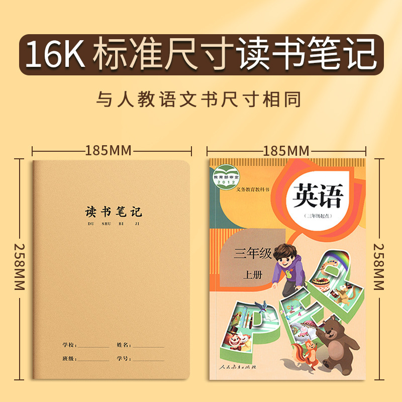 小学生の16k牛革の本を読んでノートを読みます。|undefined