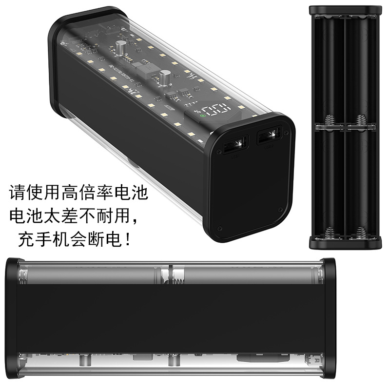 Carcasa de batería 21700 de 8 celdas sin soldadura, con carga rápida PD, conjunto de fuente de alimentación móvil con carga flash, material transparente, carcasa de banco de energía.