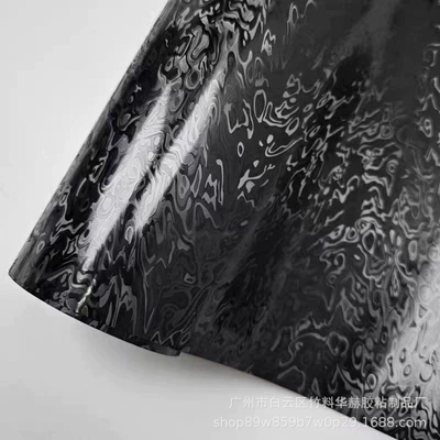 Auto Color Change Film – Sticker