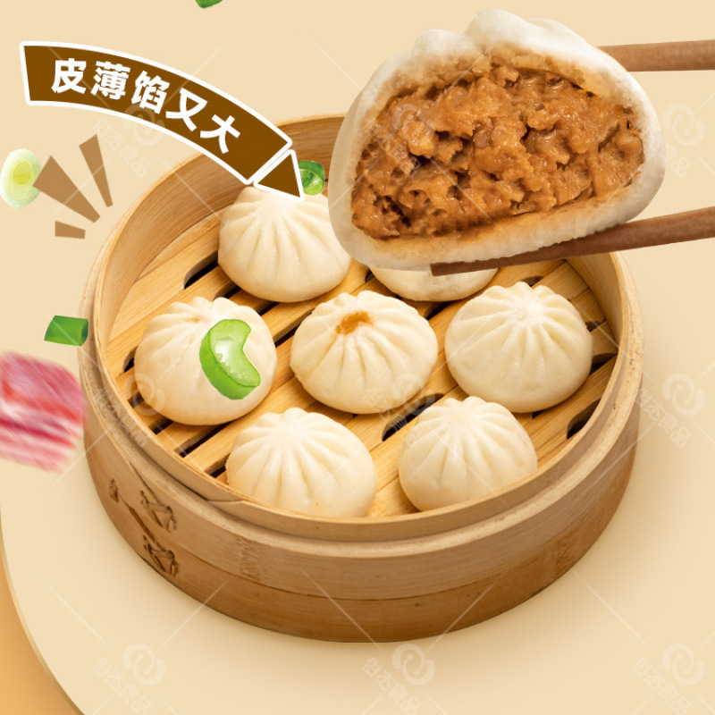 항저우 샤오롱바오 400g*2봉 [약 800g] - 냉동식품이 도착하면 꼭 받아가세요