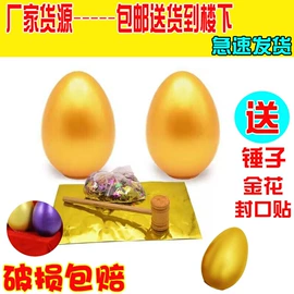 POP广告纸;奖状、证书;信报箱