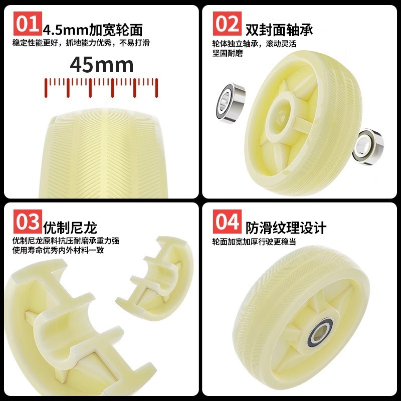 脚轮白色尼龙万向轮工业万向脚轮带刹车橡胶家具定向滑滚轮|undefined