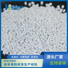 填充母料;碳酸钙;功能性母料