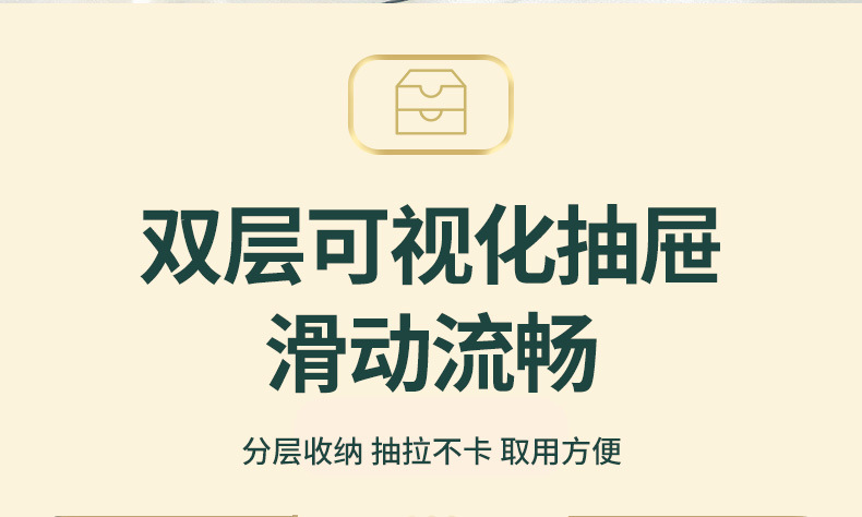 屉式大容量整理盒