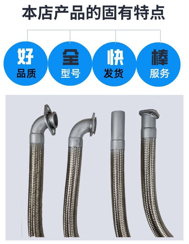 Flexible exhaust connection for agricultural vehicles, diesel engine muffler modification, universal for two-four-cylinder, three-five-wheel shock-absorbing hose
