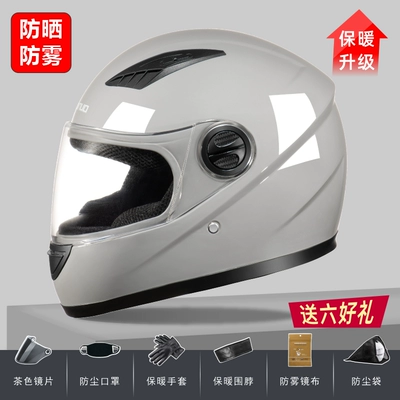 car helmet men's and women's four: Motosiklet dəbilqələri - one-size-fits-all-3c-certification-cement-gray-sunscreen-and-anti-fog-six-gifts