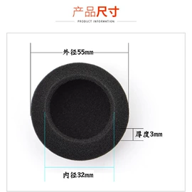 海绵;辅助包装材料;影音电器配件