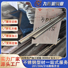 316���Ɓ�D���201���I��С�ܺ��Ӵ��304���P�ë���ܼ����и�