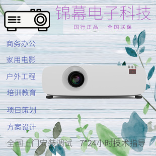 Inask Ylw520 Ysw455 Ysw450 Ylu500 Ylw550 Ylu505 Hd Projector
