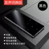 Black touch battery, makes sounds, big battery