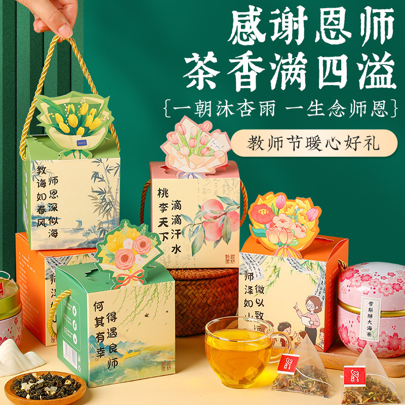 Teacher's Day Gift 2025 New Style for Kindergarten Female Teachers Creative DIY Throat Moisturizing Fat Sea Chrysanthemum Tea Gift Box