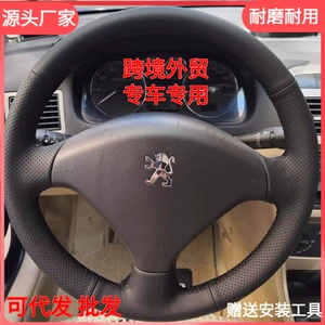 Peugeot 206 207 307 408 Dəri Sükan Örtüyü, Əl Tikmə Tutacaq