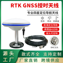 RTK������Ƕ��l�߾���GNSS�y���쾀܇�d�o�˙CĢ���^GPS��λ�쾀