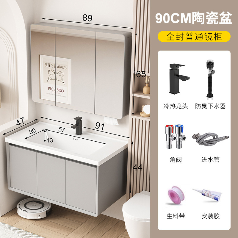 新款加厚蜂窝铝浴室柜组合陶瓷一体盆小户型洗漱台卫生间洗手盆柜|undefined