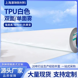 聚酯薄膜;其他橡塑水带