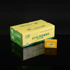 鋼排釘氣動膠排鋼釘裝修槍釘ST1518 25 32 38 45 50 5764水泥鋼釘