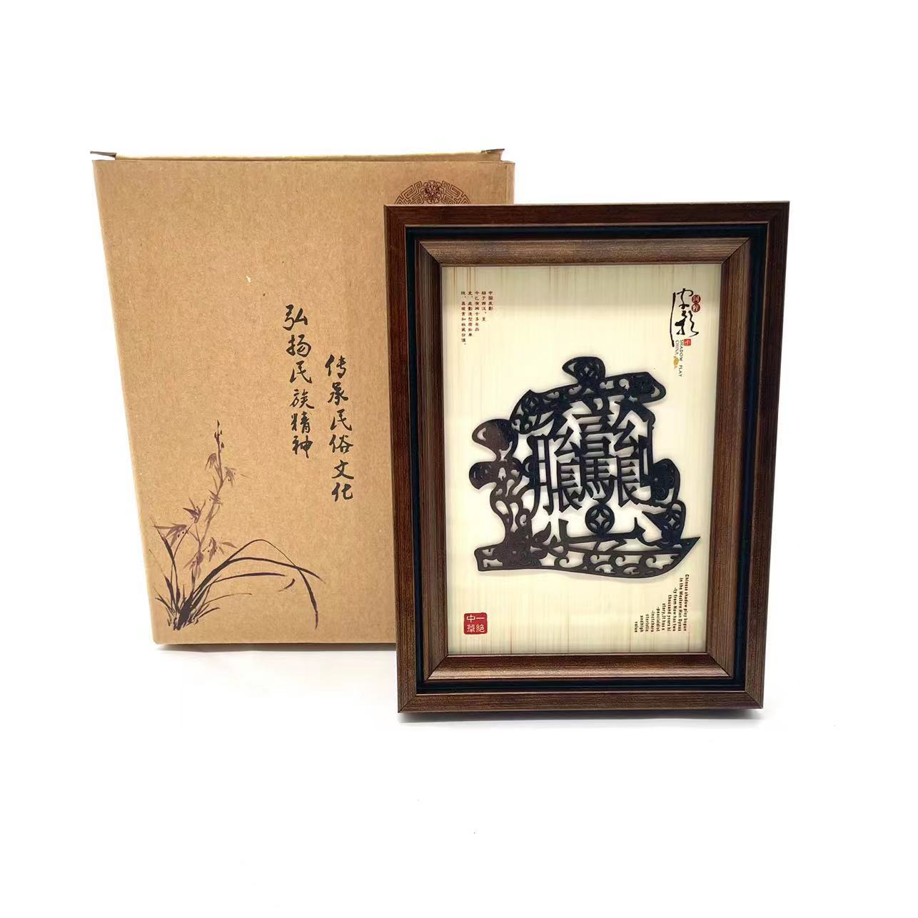 Biang 작은 멀론 12X15CM