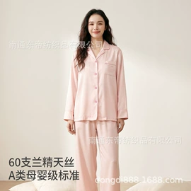 女士家居服;情侣家居服;男士家居服