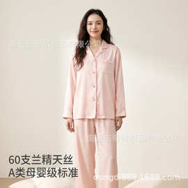 100%莱赛尔天丝睡衣女款夏短袖套装女士夏季透气高级感家居服