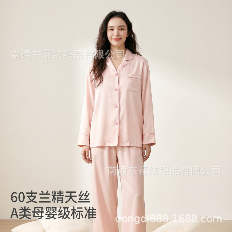 100% Lyocell Tencel Pajamas for Women, Summer Long-Sleeved Suits, Women's High-End Spring and Summer Pajamas, Home Wear 100% Lyocell Tencel Pajamas for Women, Summer Long-Sleeved Suits, Women's High-End Spring and Summer Pajamas, Home Wear