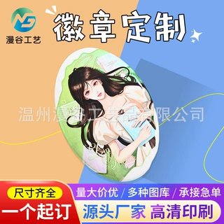 动漫周边吧唧徽章定制日谷底马口铁吧唧胸章二次元胸章谷子定做