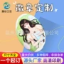 定做定制胸章二次元徽章