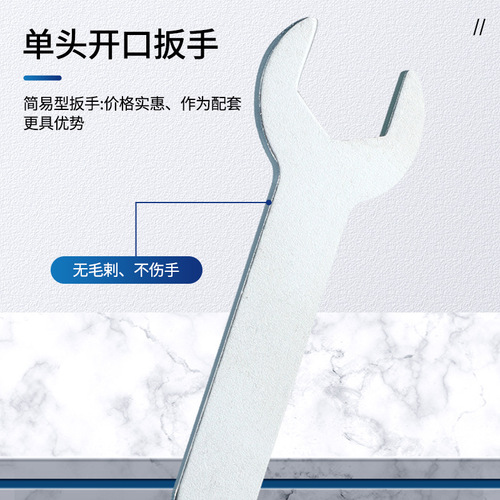 Galvanized iron sheet thin furniture household appliances open wrench single sided wrench simple single head open wrench small wrench