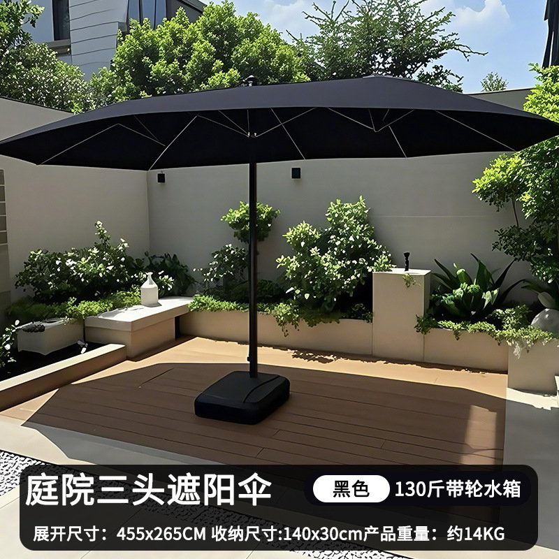 艾嘉户外伞遮阳伞庭院三头中柱伞大太阳伞商用门店室外遮阳摆摊伞|undefined