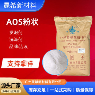 ����a-ϩ�������c ������Ԅ�ȥ�۰l�݄�ϴ���ջ���ϴ������AOS��