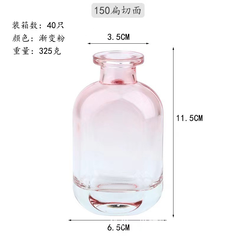 现货加厚玻璃香薰双切面玻璃瓶150ml无火精油香水空瓶家居摆件瓶|undefined