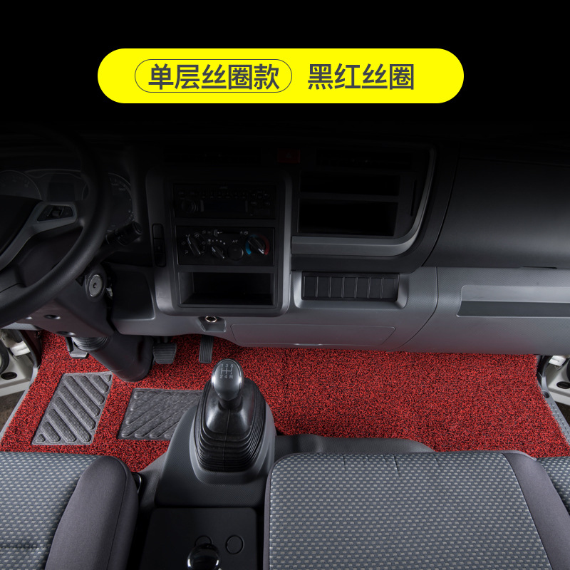 Other – Car Floor Car Carpet - black-and-red-silk-ring-main-and-passenger-seat