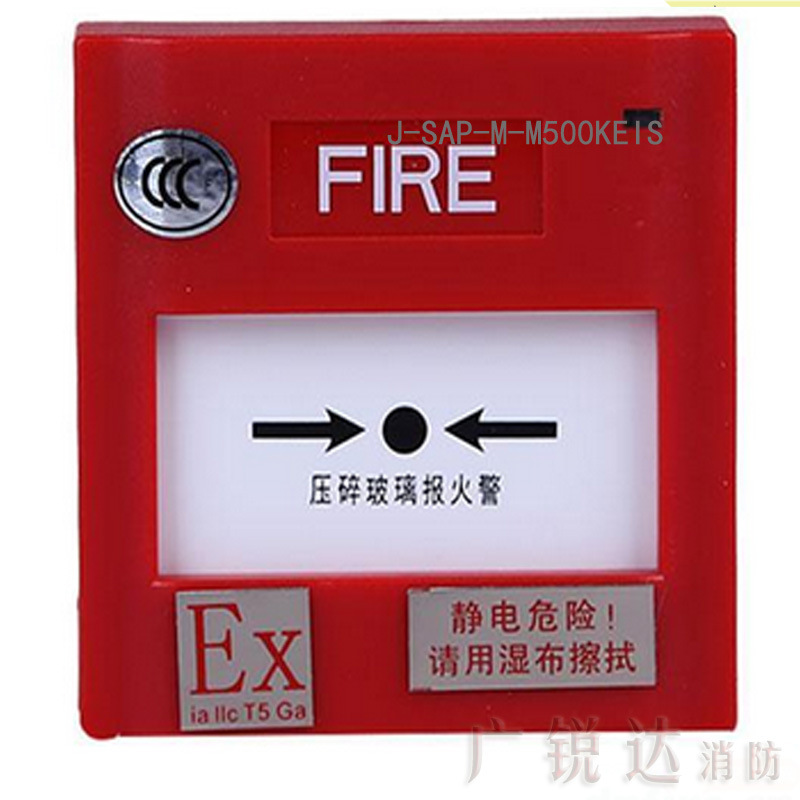 NOTIFIER诺帝菲尔防爆手报J-SAB-M-M500KEIS 手动火灾报警按钮线