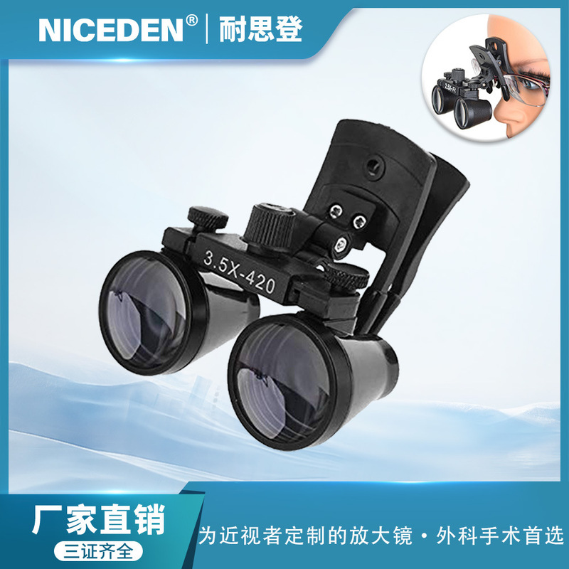 Niceden Dental Oral Dental Convenient 3.5X Clip-On Myopia Glasses Surgical Glass Hd Magnifying Glass