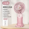 Doll, fuchsia air fan