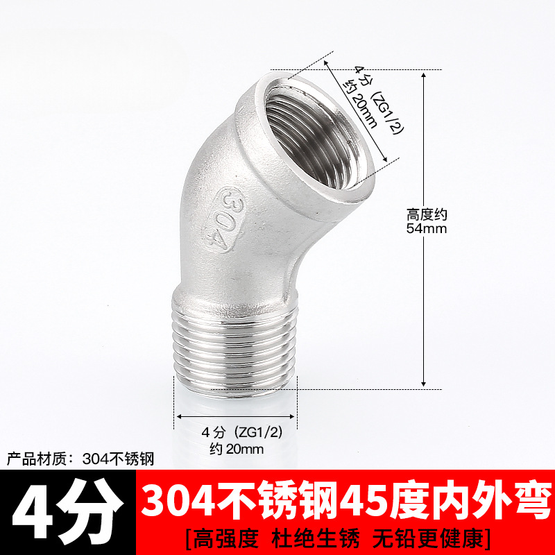 Acoplamiento de tubería de acero inoxidable 304 4 grifos tee interna y externa de alambre a alambre de diámetro variable 4 minutos girar 6 minutos accesorios de agua del grifo