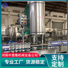 厂家直销 全自动易拉罐饮料生产线 灌装封盖贴标一体机 操作简单