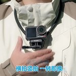 泰迅Action5运动相机挂脖支架SE2.0胸前固定GoPro13支架第一视角