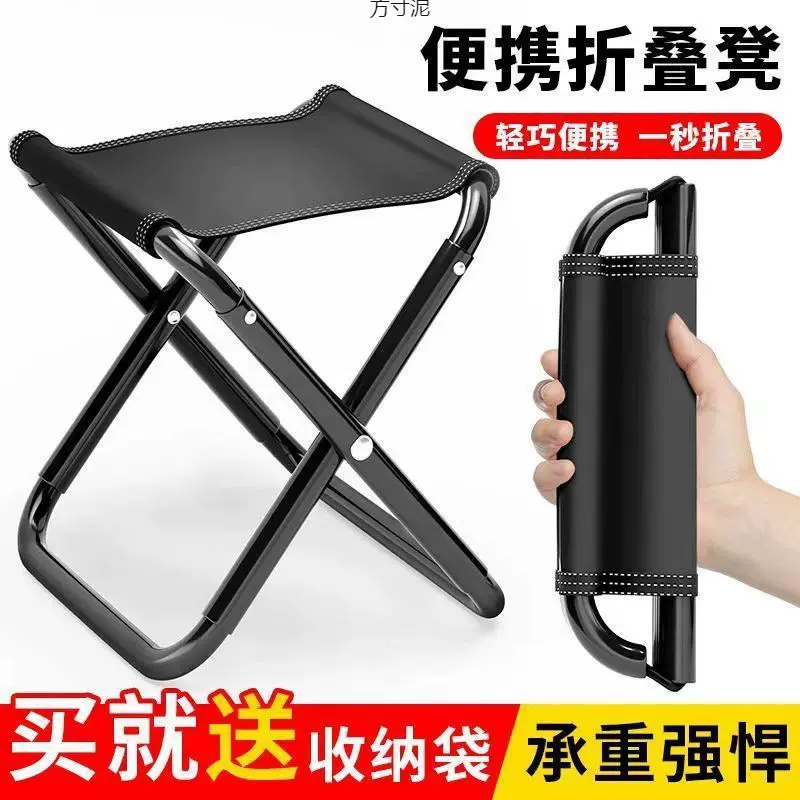折叠小马扎户外加厚露营便携矮超轻口袋家用钓鱼钓椅小凳子亚马逊
