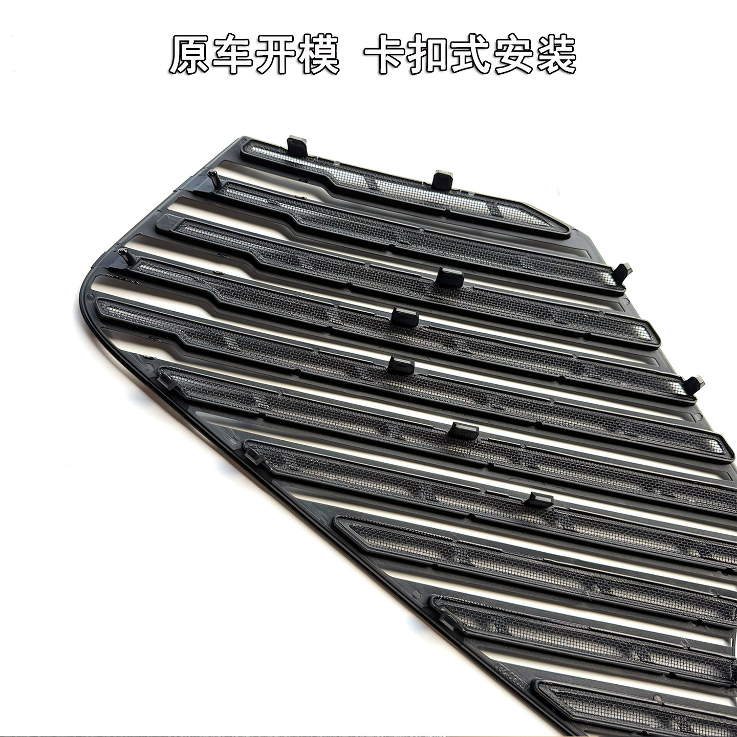 Suitable for 26 Volvo Xc60Xc90 Water Tank Insect-Proof Net, Mosquito-Proof Cotton and Willow Pollen Protection Modification