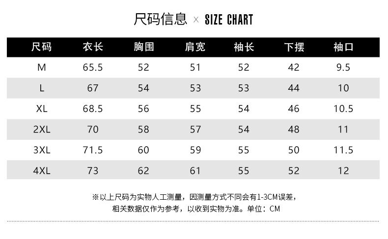 2023秋新款男士卫衣 休闲圆领棉质男上衣长袖T恤一件代发AD287876详情19