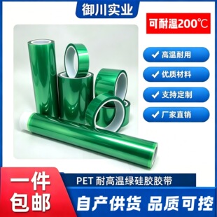 PET�Gɫ�͸ߜع��I�z�� �G���z���T�ڱ��z�� ��200���ģ�Л_��