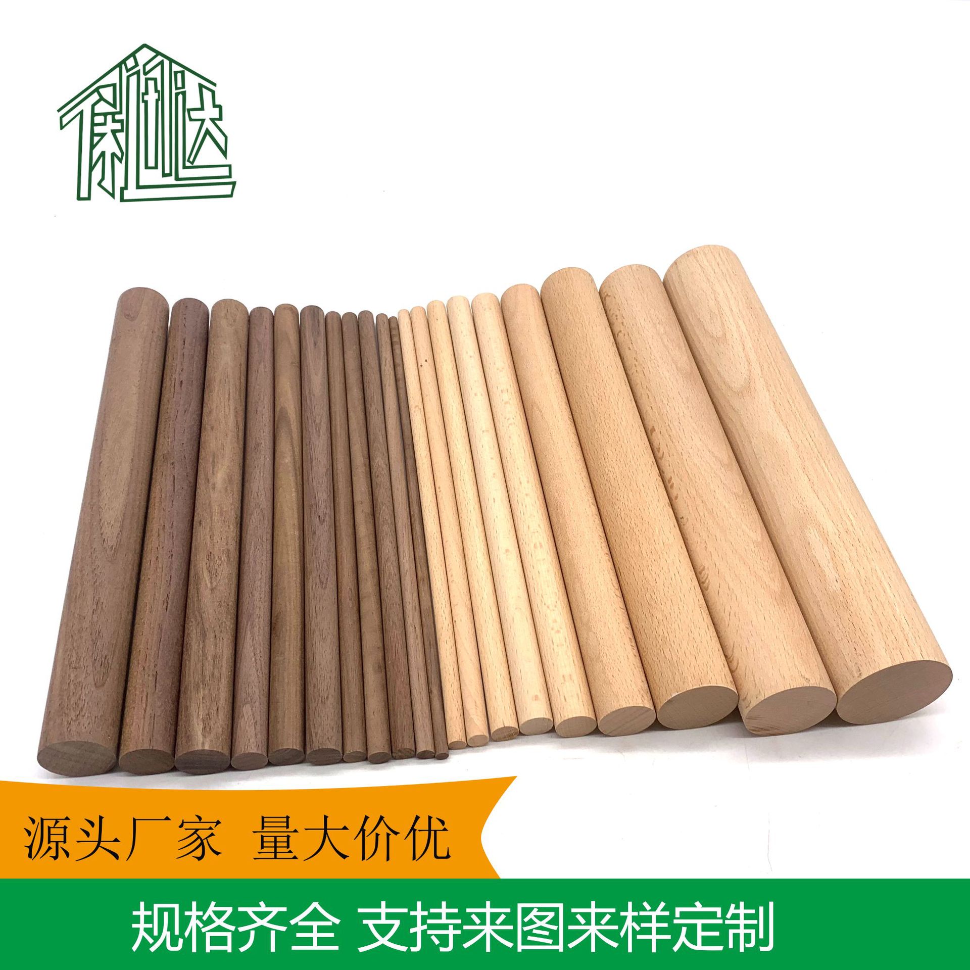 厂家榉木何木桉木实木圆木棒圆木棍圆木片木圆棍木条倒角打孔开槽-阿里巴巴