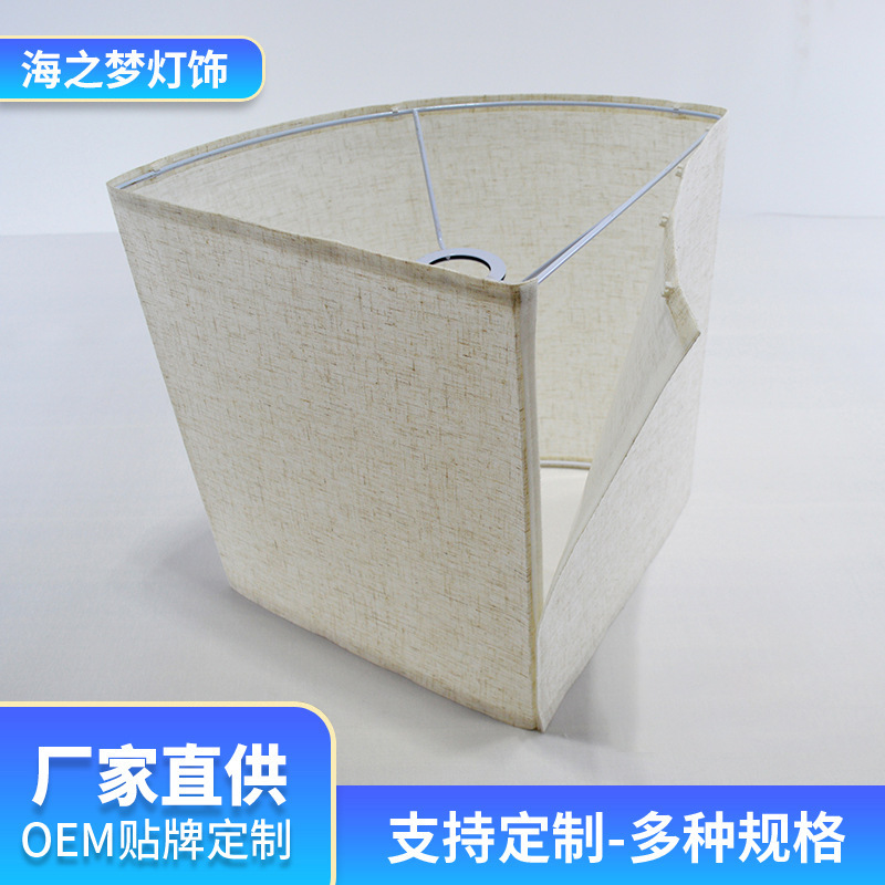 Fabric Table Lamp Lampshade Shell Lamp with Wholesale Disassembly Linen Kd Cover Floor Lamp Cloth Cover