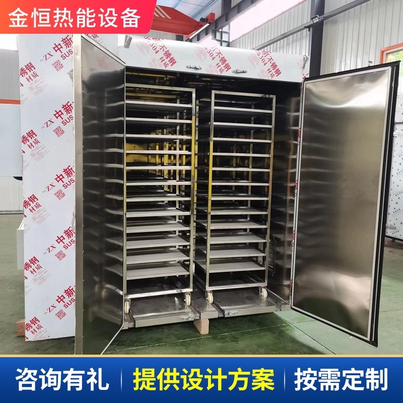ポップコーン食品熱循環乾燥箱ステンレス金銀花バラ茶葉生薬乾燥機設備|undefined