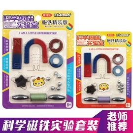 气球;书立;数理教学器材