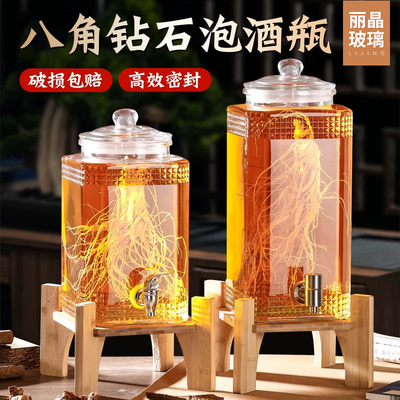 八角钻石泡酒瓶家用带龙头加厚玻璃泡酒瓶家用密封玻璃泡酒坛批发