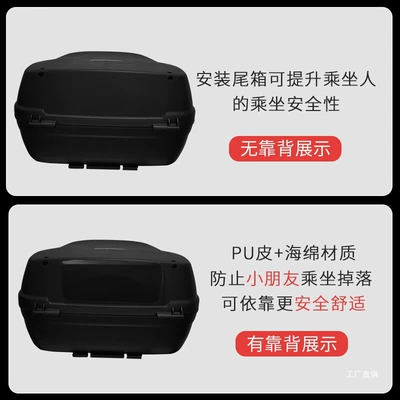 Storage Box, Motorcycle Trunk – Motorcycle trunk